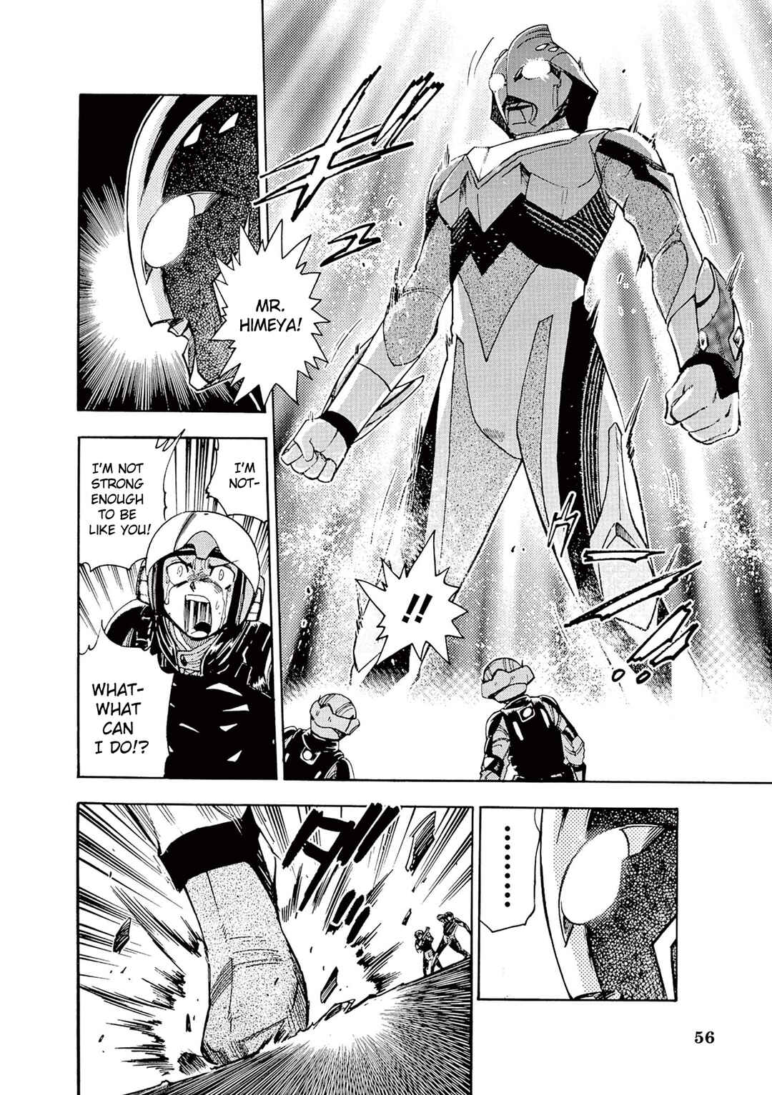 Page 8 Chapter 4 Ultraman Nexus