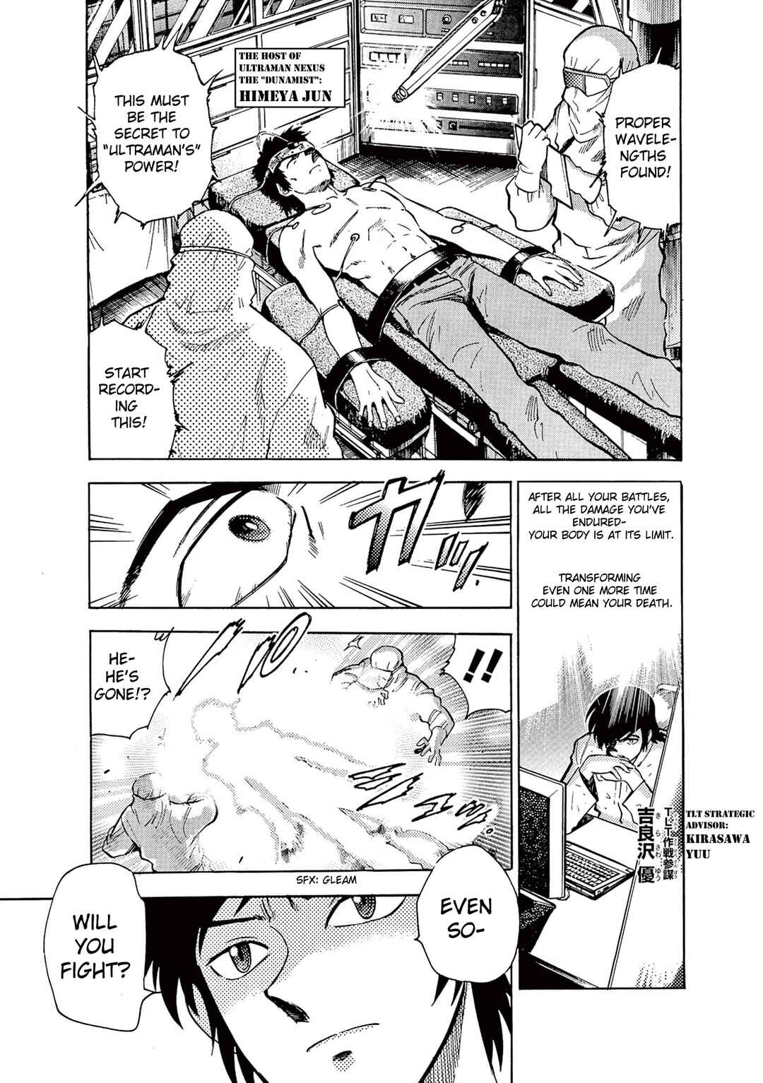 Page 1 Chapter 6 Ultraman Nexus