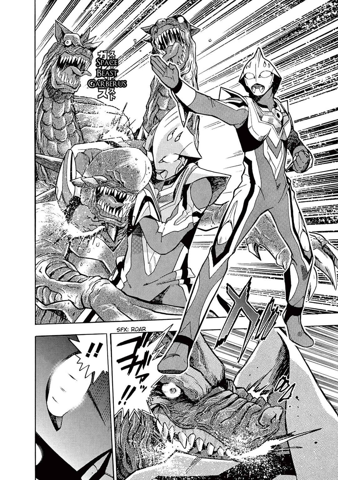 Page 2 Chapter 5 Ultraman Nexus