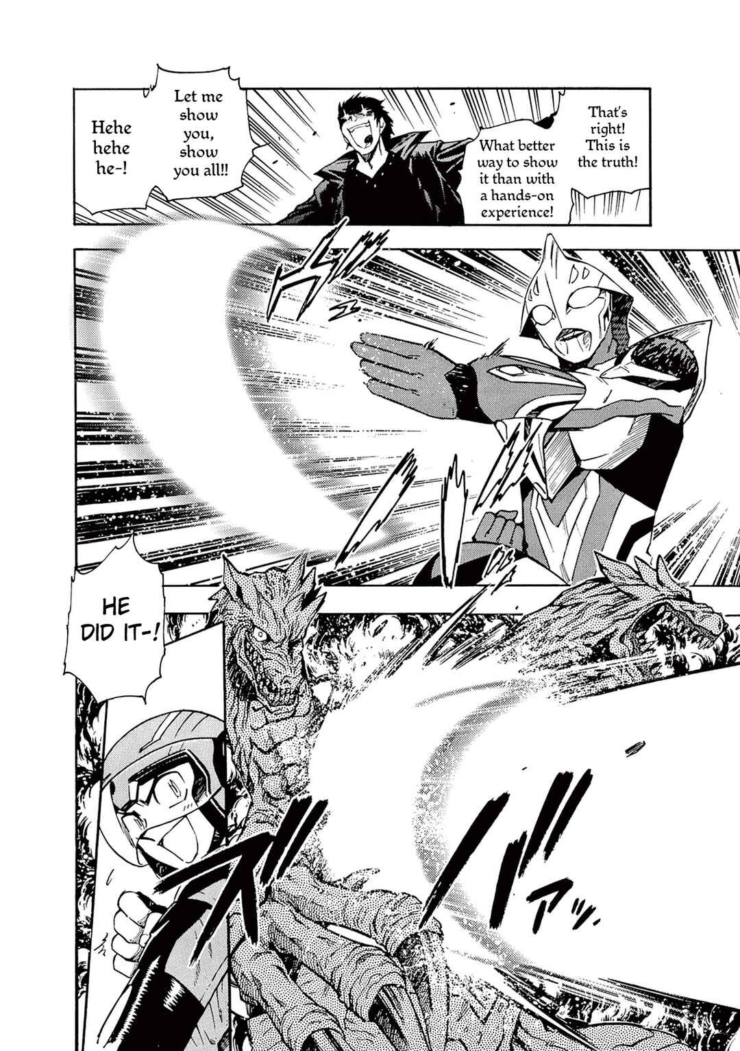 Page 6 Chapter 5 Ultraman Nexus