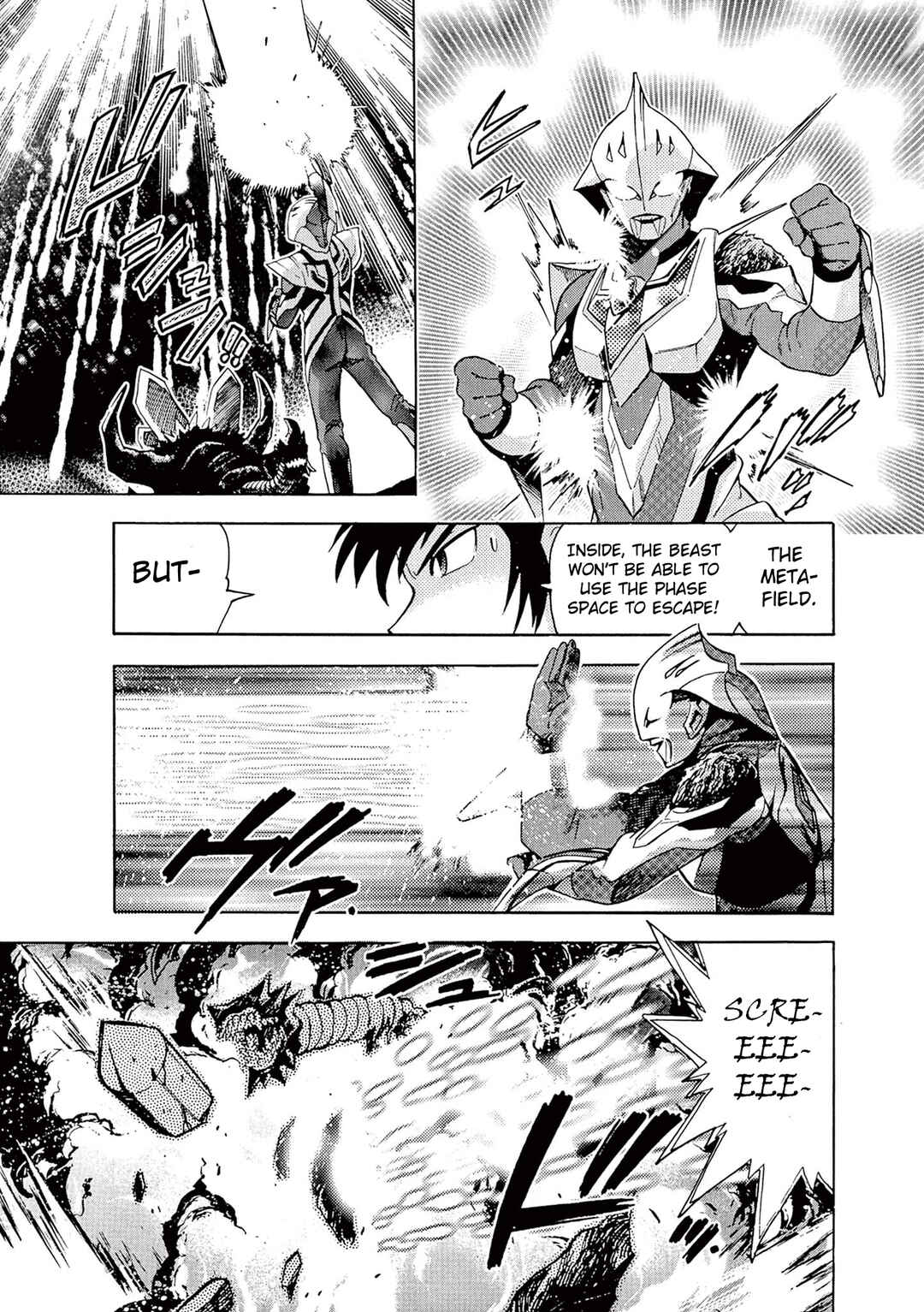 Page 9 Chapter 5 Ultraman Nexus