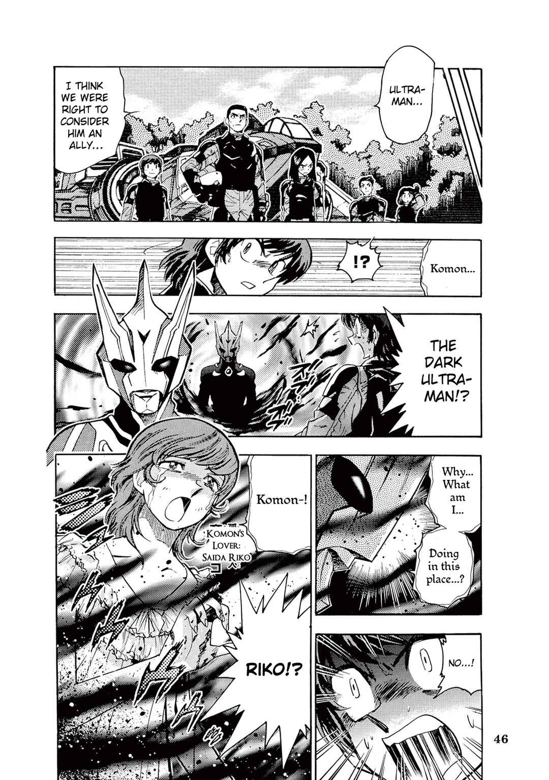 Page 10 Chapter 3 Ultraman Nexus