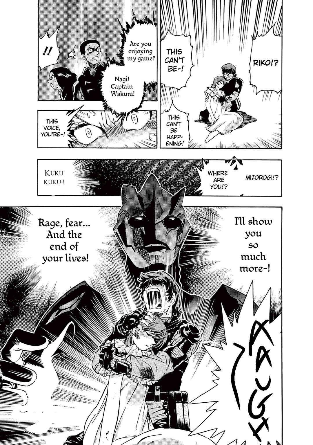 Page 11 Chapter 3 Ultraman Nexus