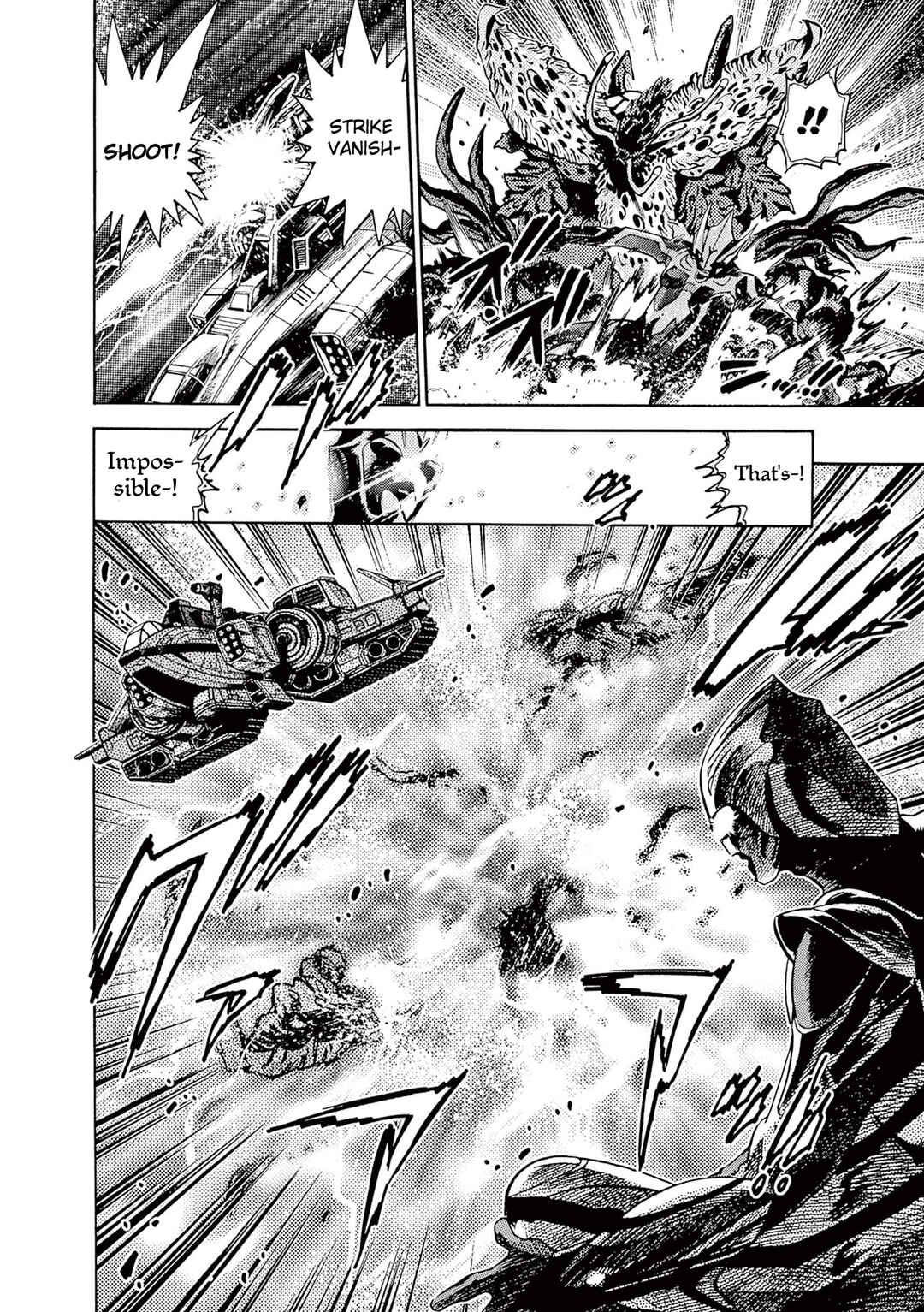 Page 8 Chapter 3 Ultraman Nexus
