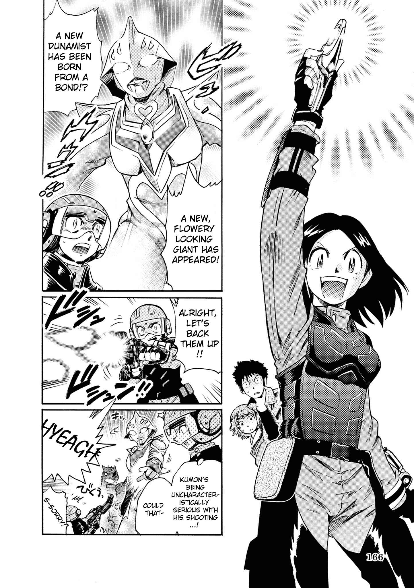 Page 1 Chapter Unknown_17dc Ultraman Nexus