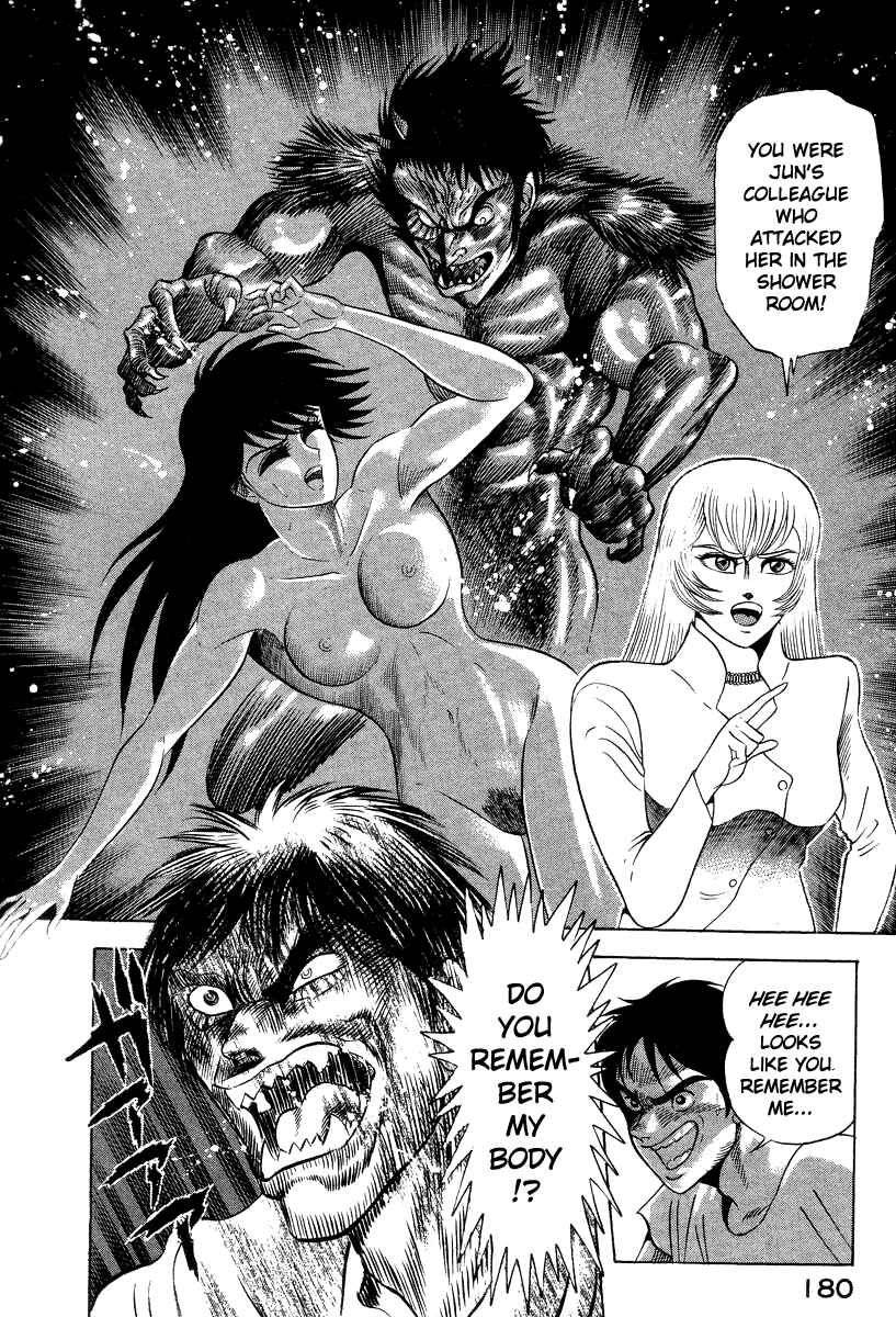 Page 14 Chapter 41 Devilman Lady
