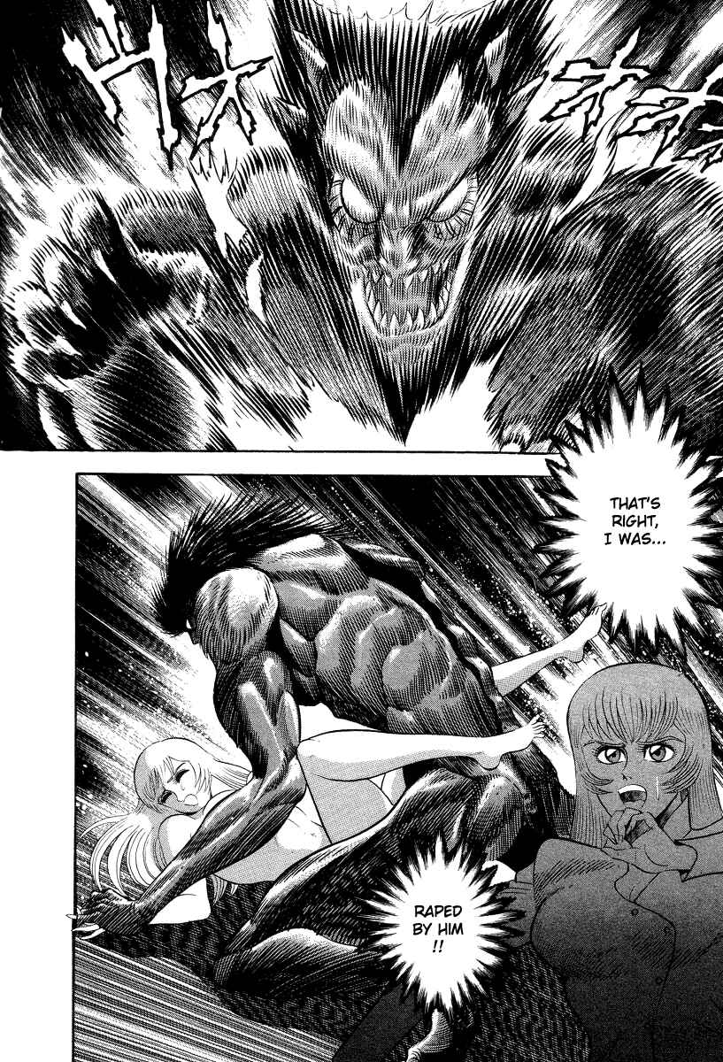 Page 16 Chapter 41 Devilman Lady