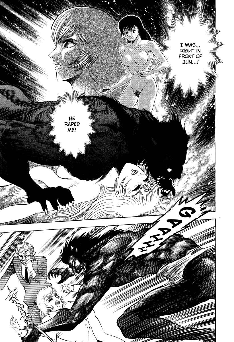 Page 17 Chapter 41 Devilman Lady