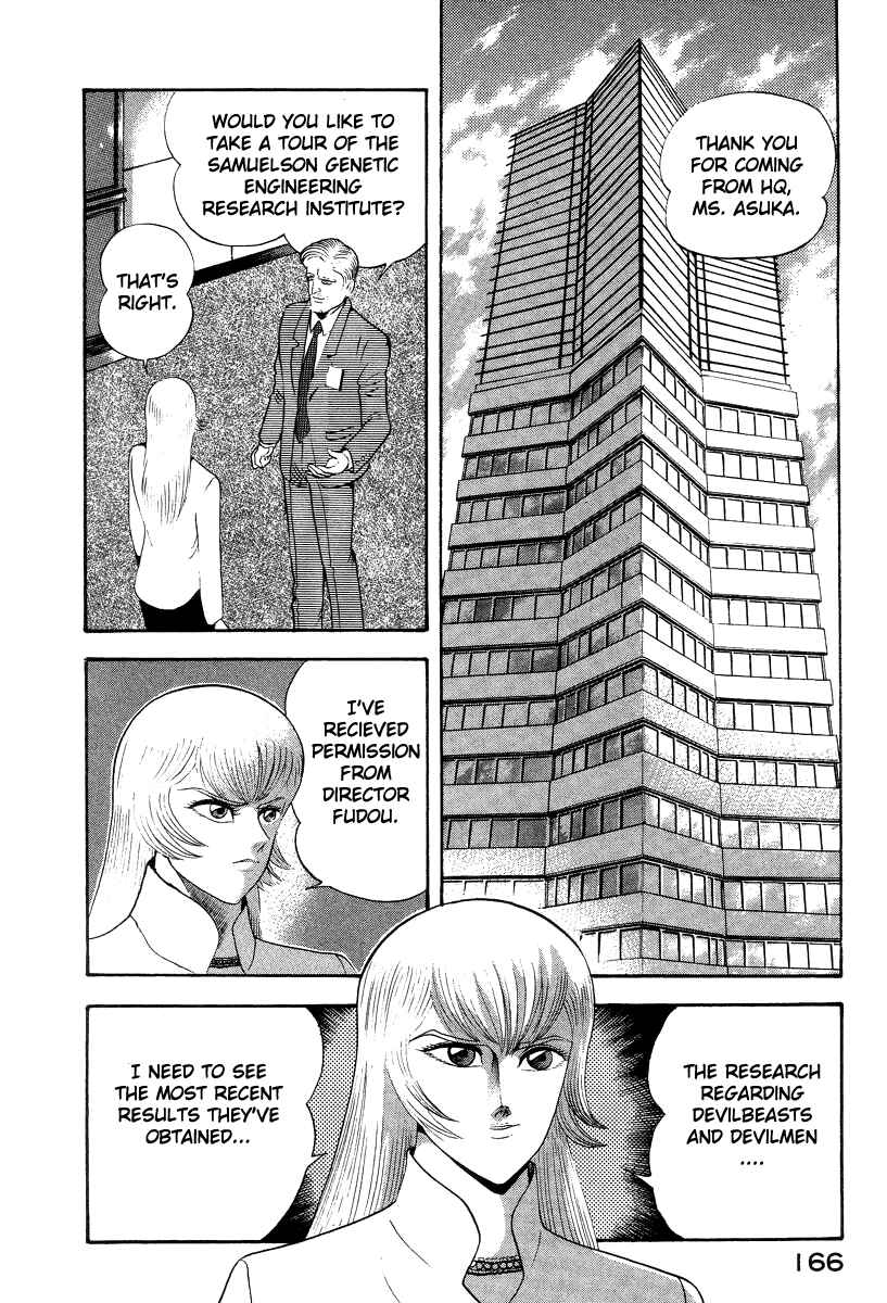 Page 2 Chapter 41 Devilman Lady