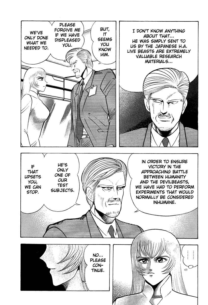 Page 20 Chapter 41 Devilman Lady