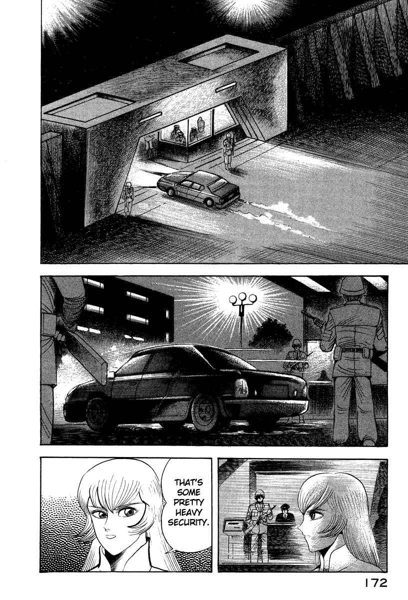 Page 7 Chapter 41 Devilman Lady