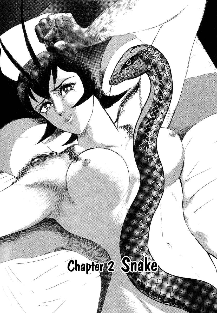 Page 1 Chapter 12 Devilman Lady