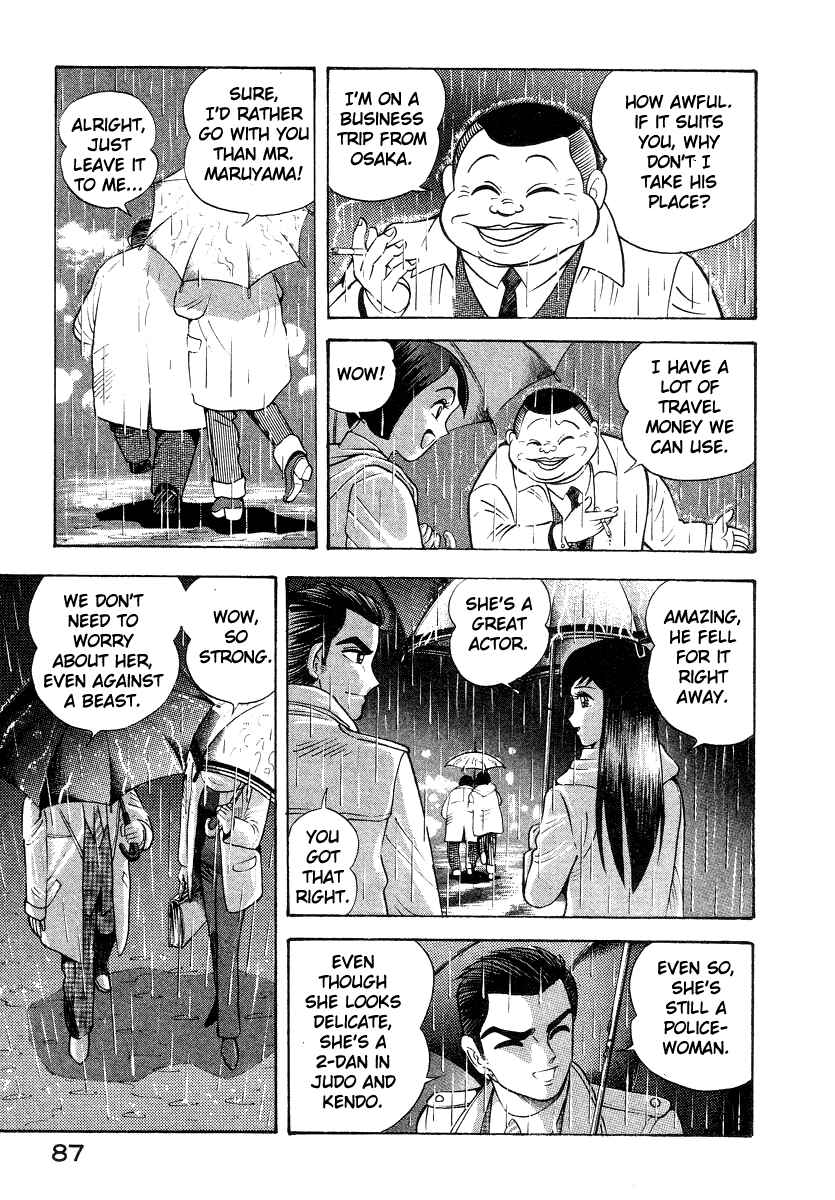 Page 17 Chapter 12 Devilman Lady