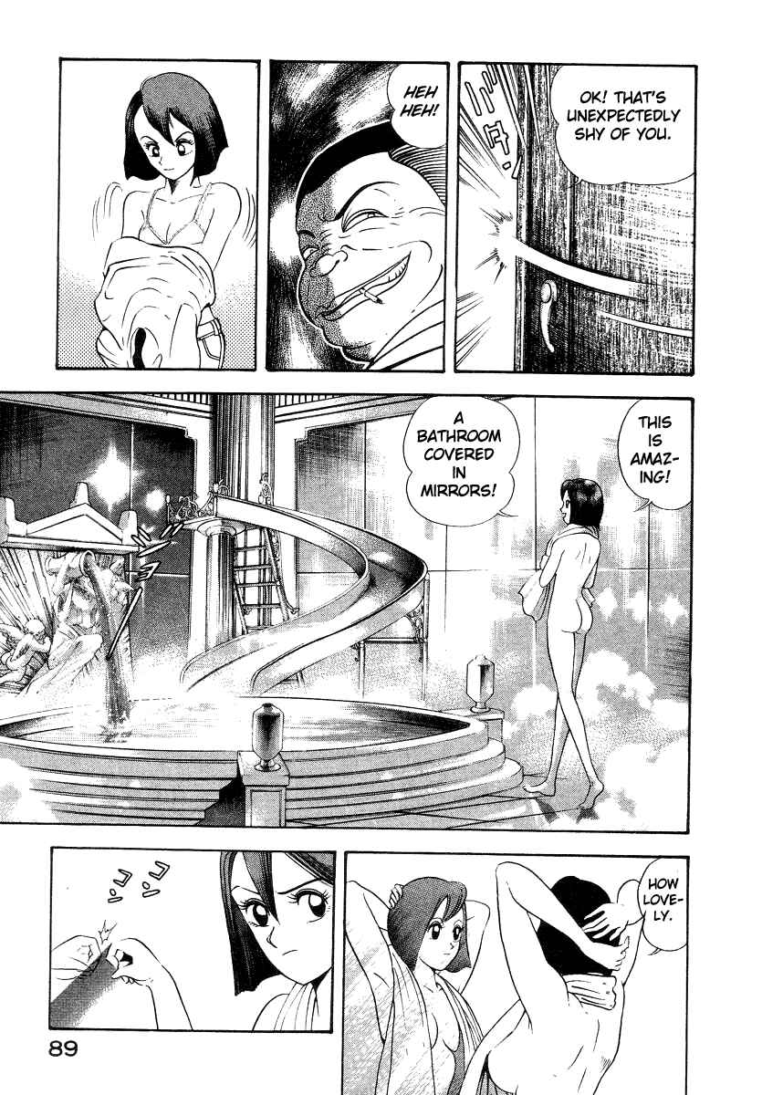Page 19 Chapter 12 Devilman Lady