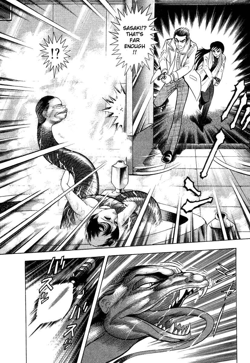 Page 24 Chapter 12 Devilman Lady