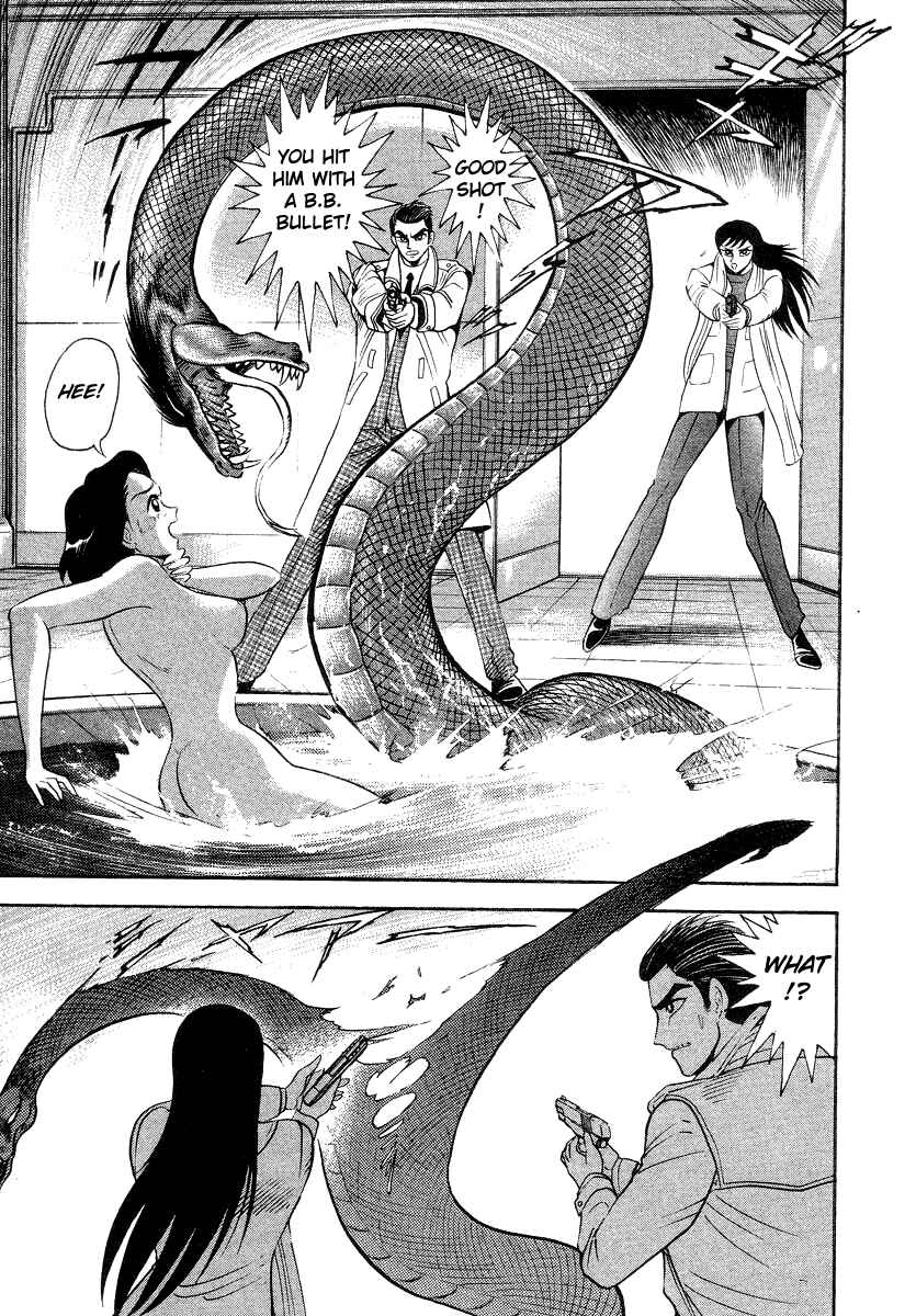 Page 25 Chapter 12 Devilman Lady