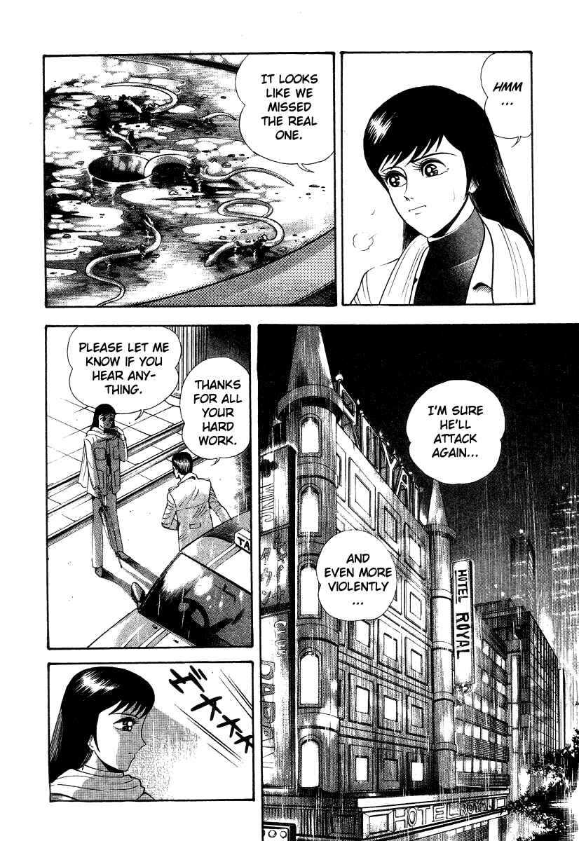 Page 30 Chapter 12 Devilman Lady