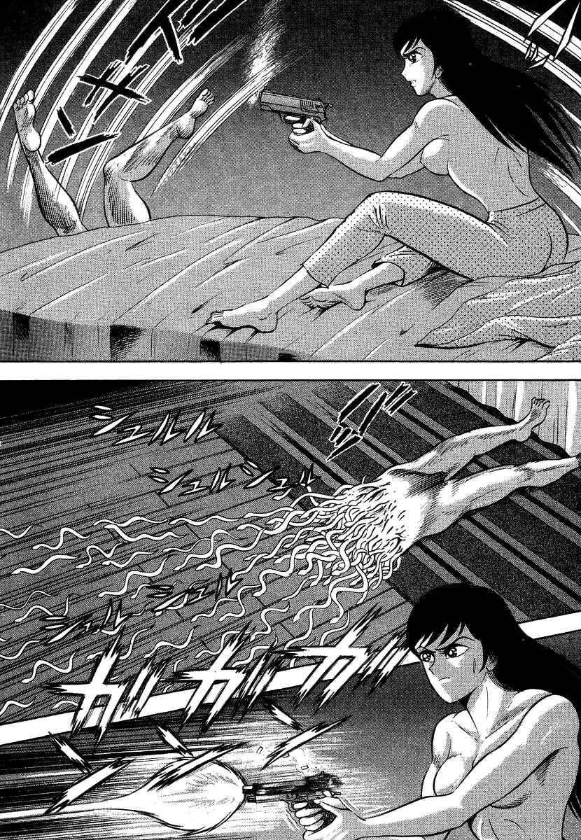 Page 40 Chapter 12 Devilman Lady