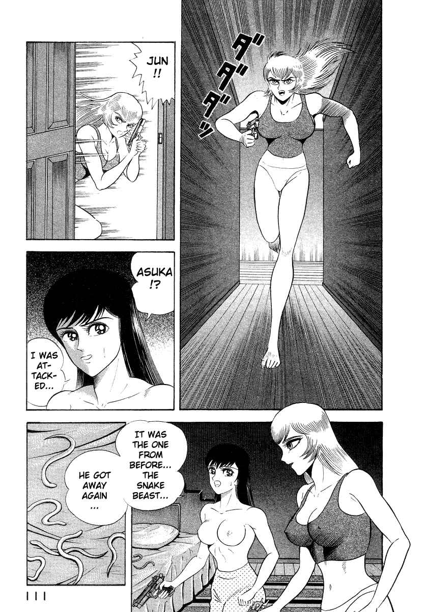 Page 41 Chapter 12 Devilman Lady