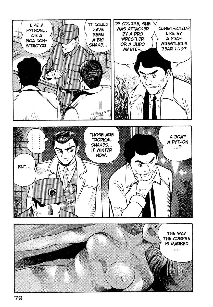 Page 9 Chapter 12 Devilman Lady
