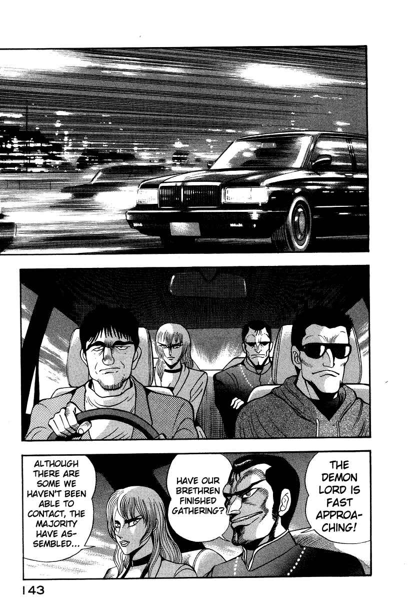 Page 11 Chapter 57 Devilman Lady