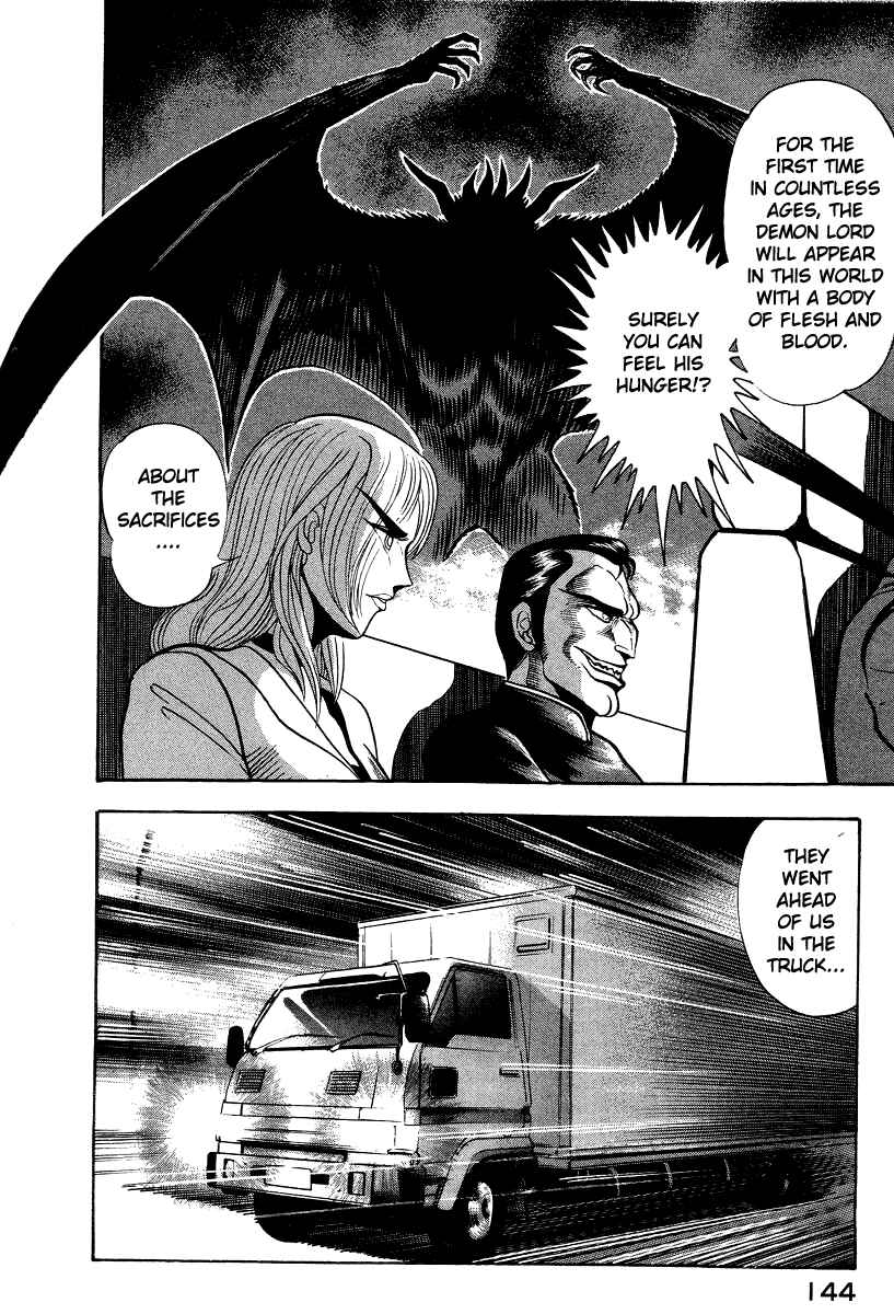 Page 12 Chapter 57 Devilman Lady