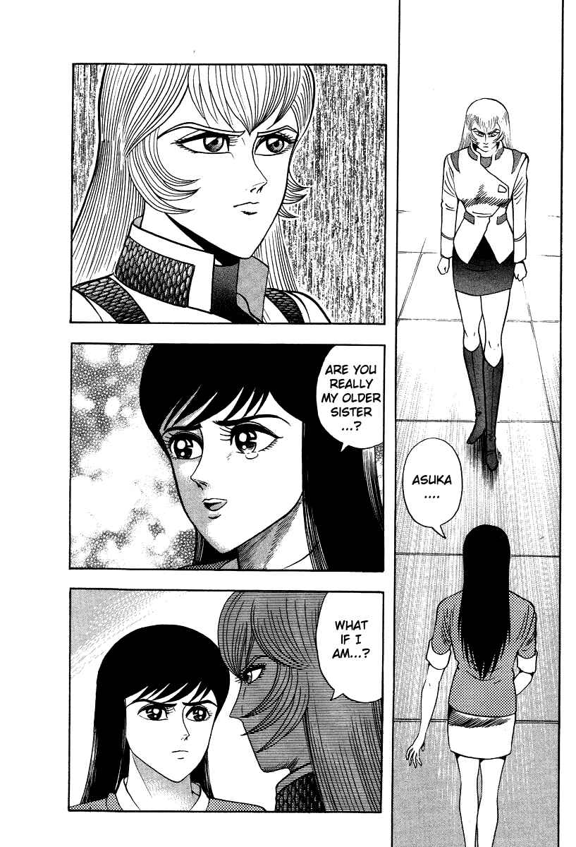 Page 14 Chapter 57 Devilman Lady
