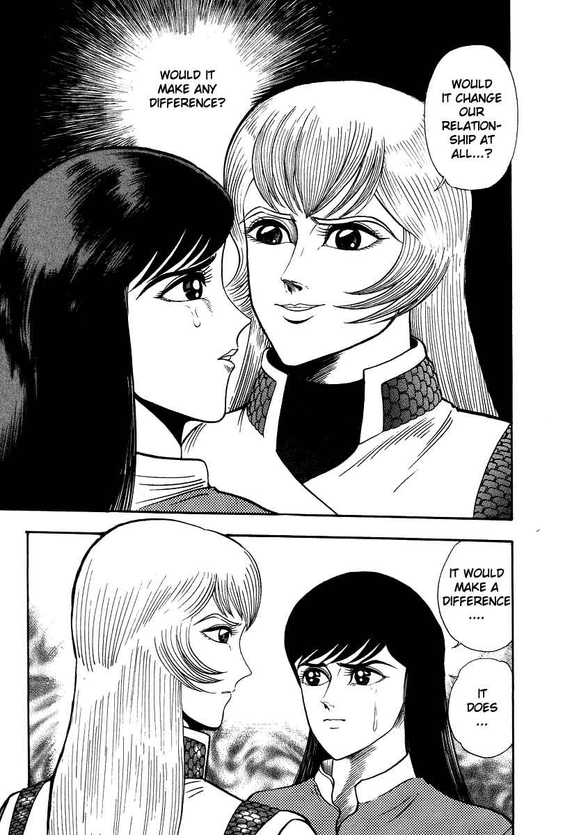 Page 15 Chapter 57 Devilman Lady