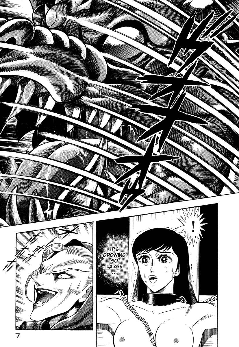 Page 10 Chapter 17 Devilman Lady