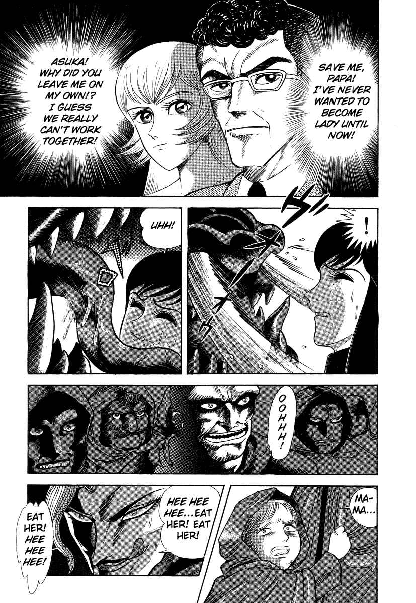Page 16 Chapter 17 Devilman Lady