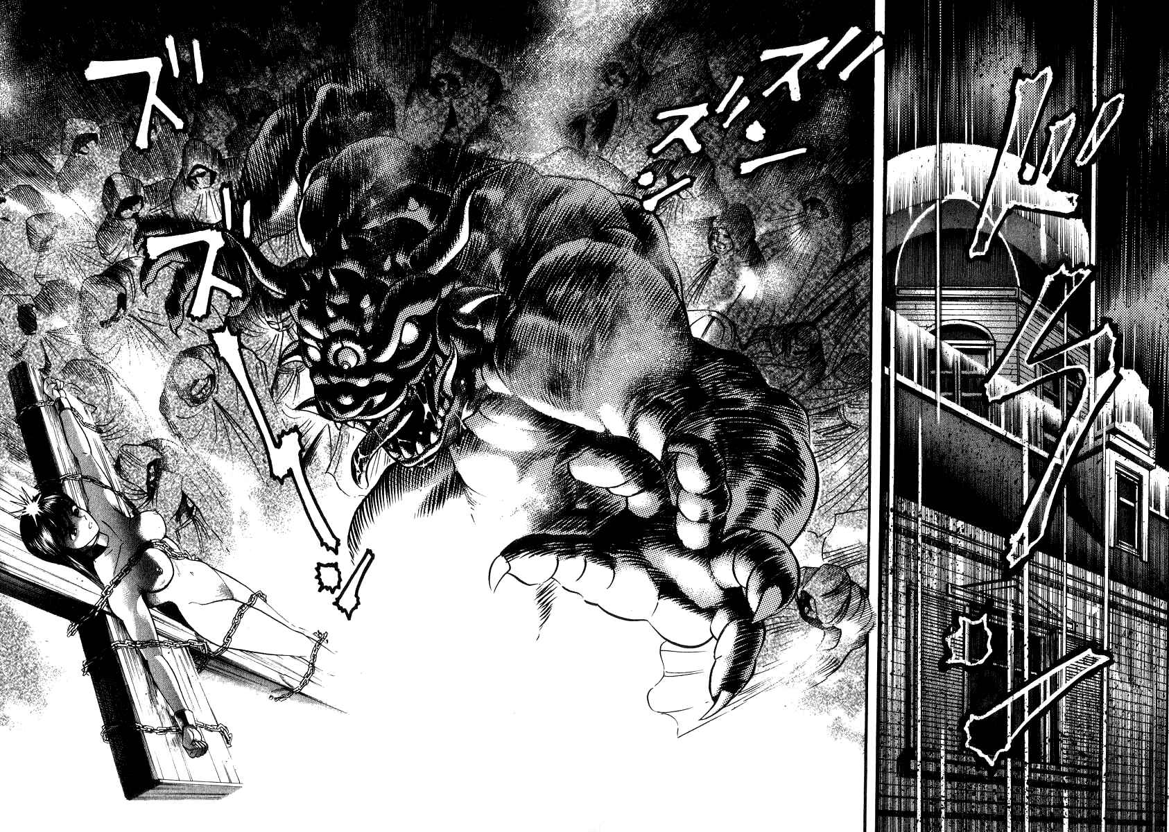 Page 19 Chapter 17 Devilman Lady