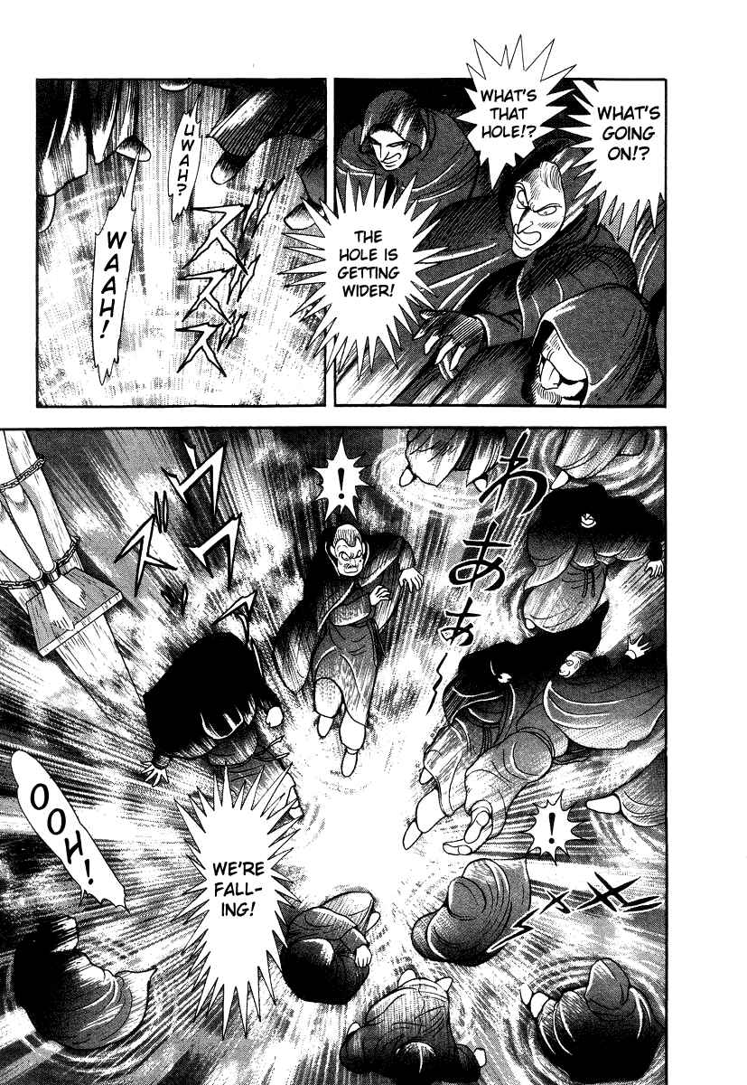 Page 21 Chapter 17 Devilman Lady