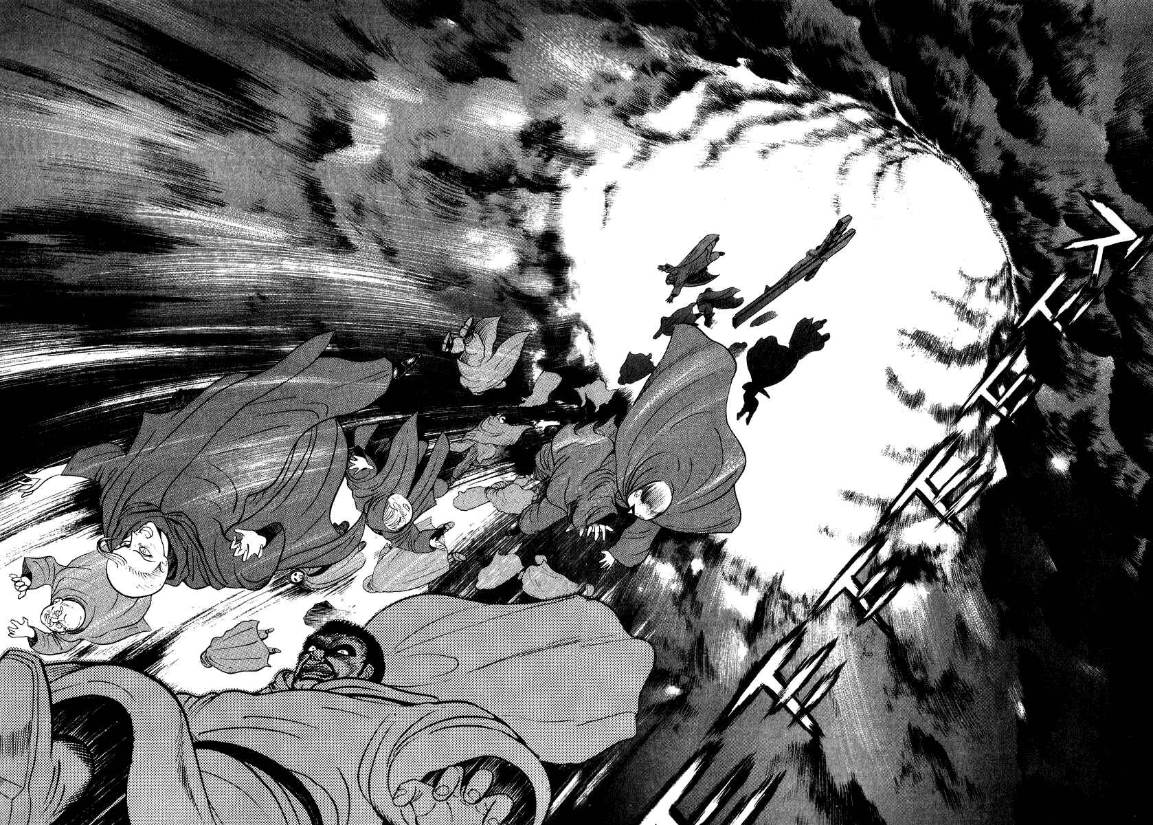 Page 24 Chapter 17 Devilman Lady