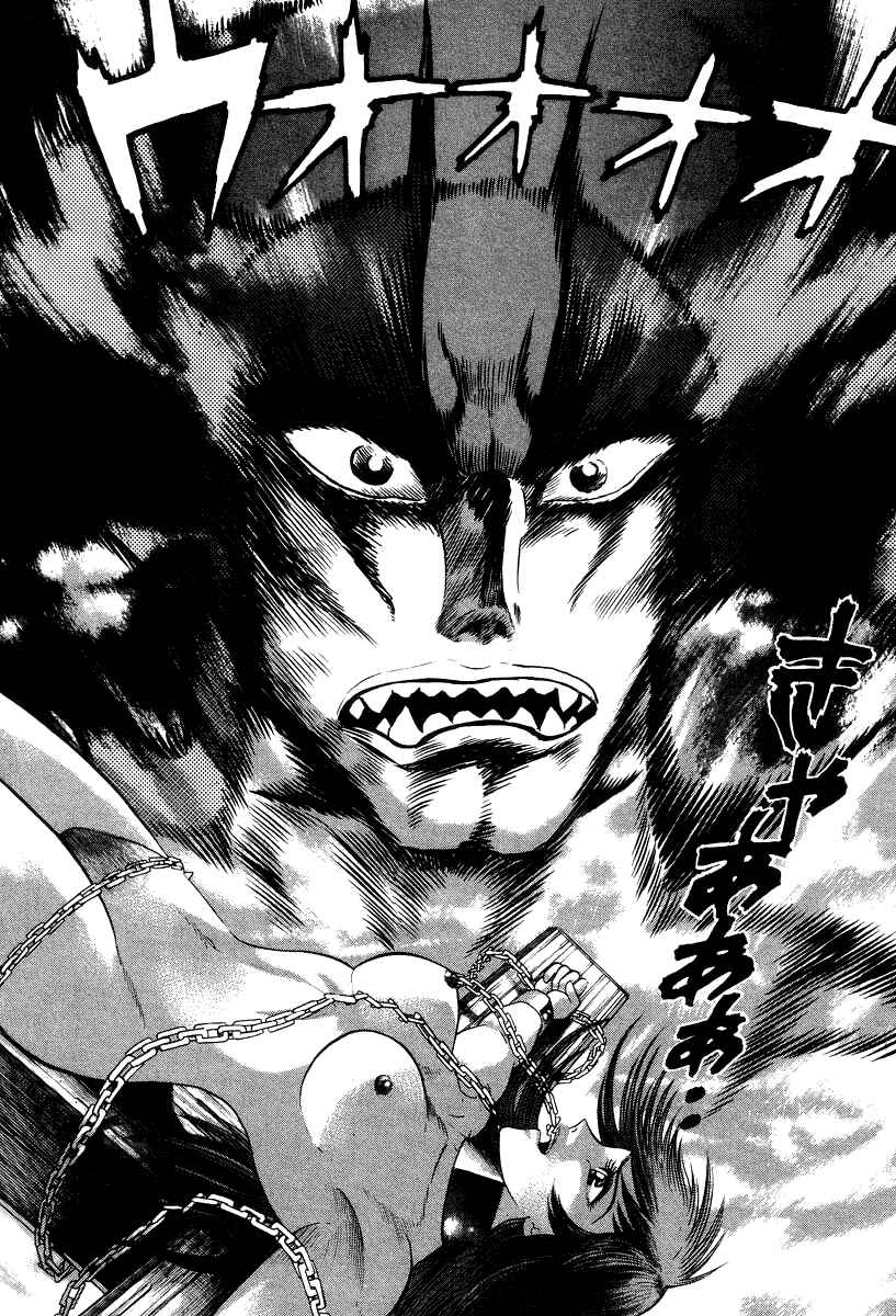 Page 29 Chapter 17 Devilman Lady