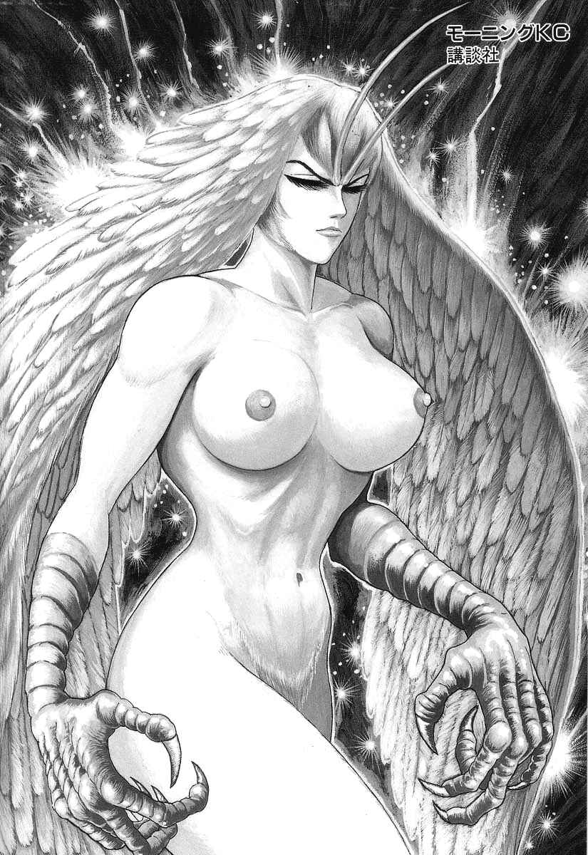 Page 3 Chapter 17 Devilman Lady