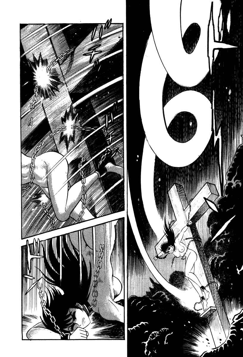 Page 34 Chapter 17 Devilman Lady