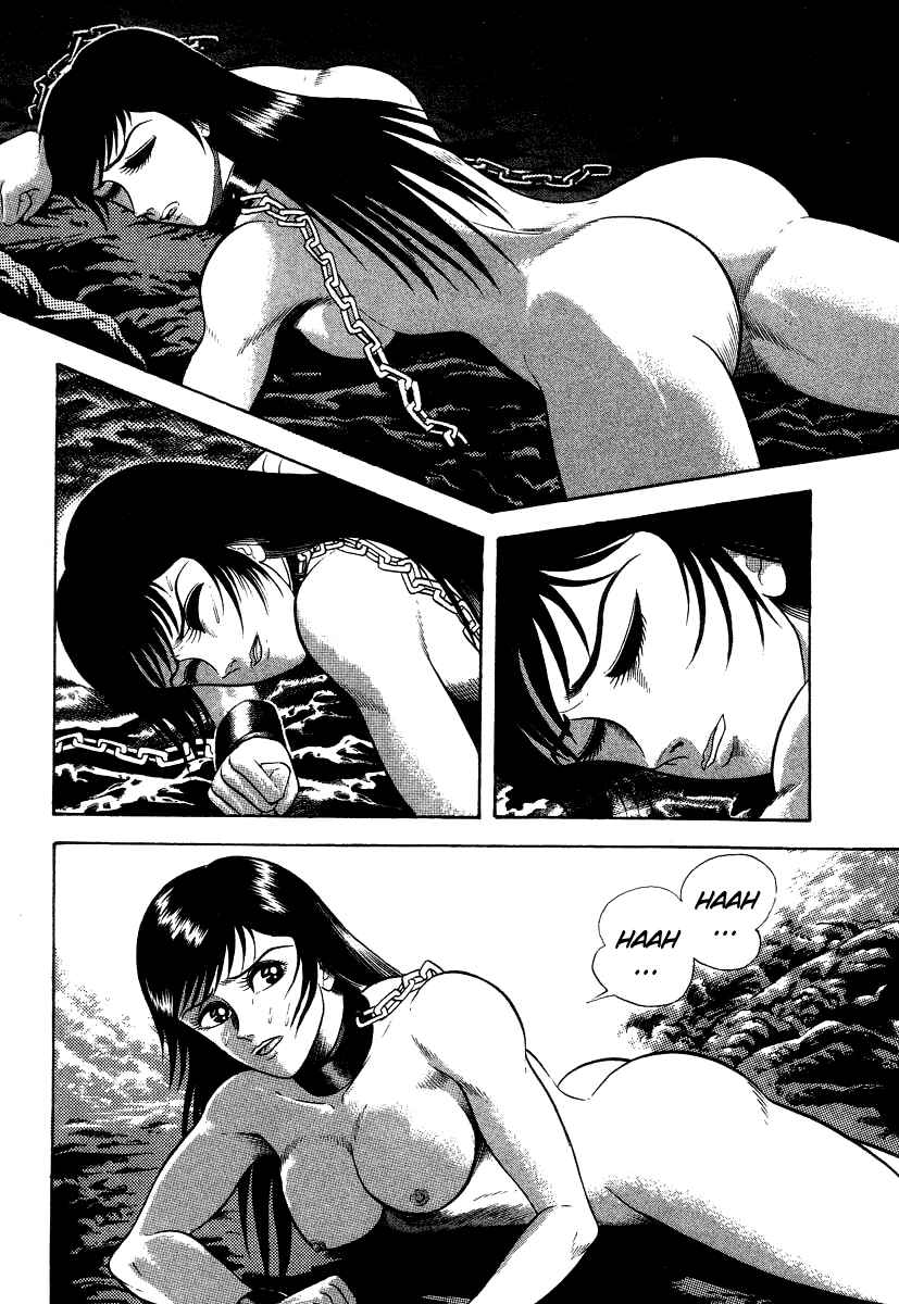 Page 37 Chapter 17 Devilman Lady