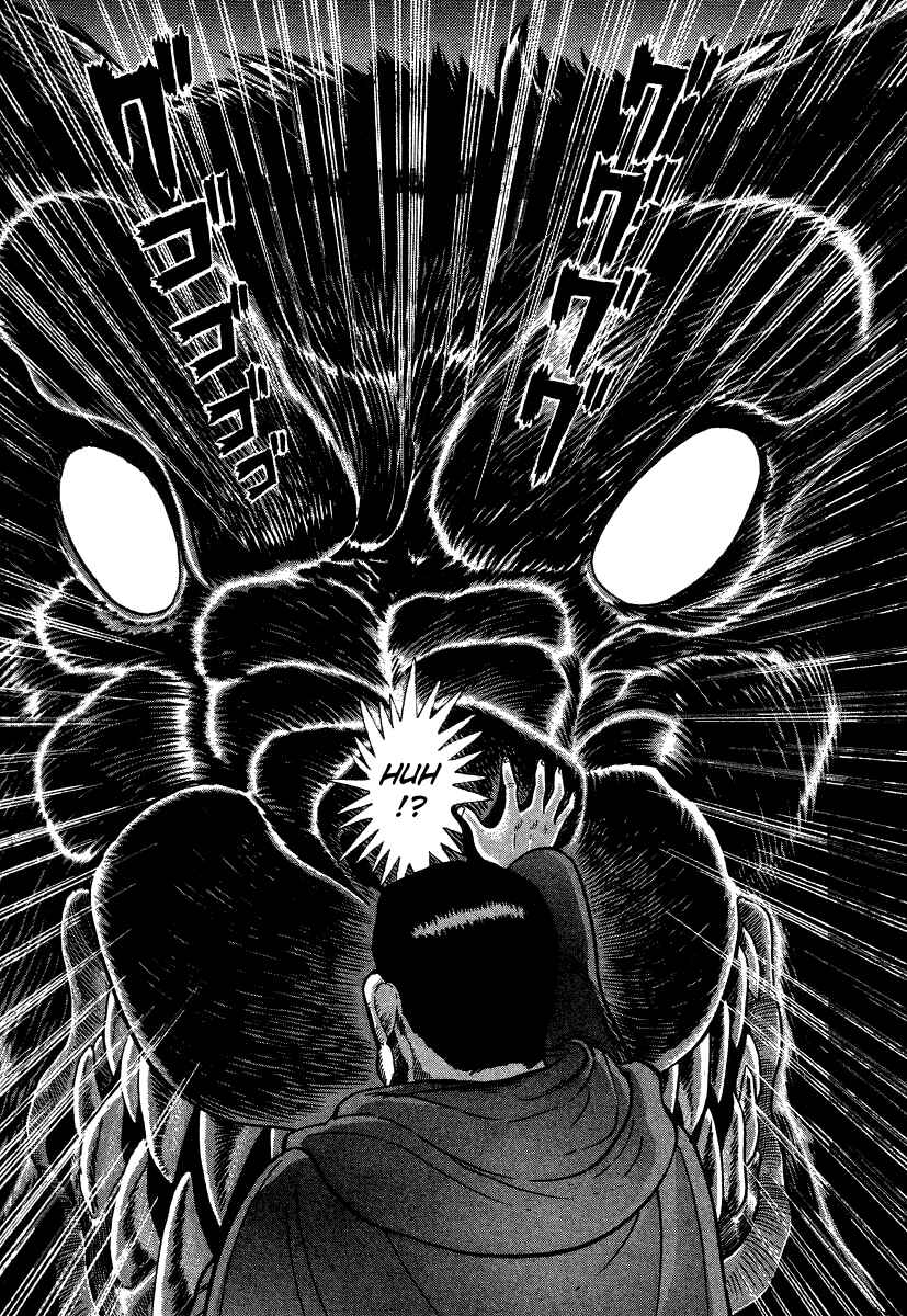 Page 45 Chapter 17 Devilman Lady
