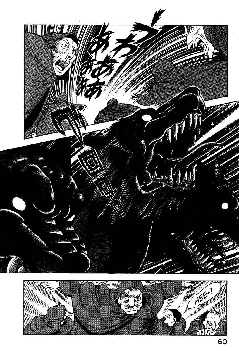 Page 55 Chapter 17 Devilman Lady