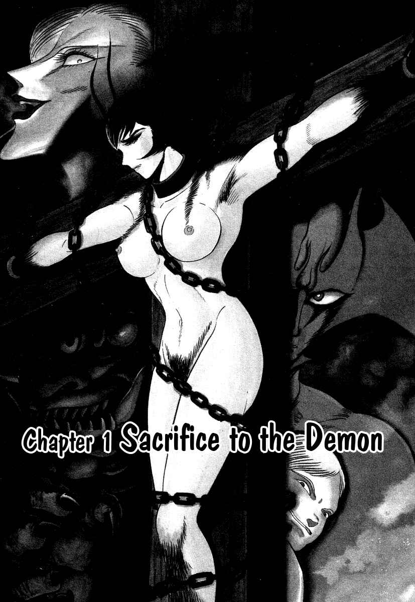 Page 6 Chapter 17 Devilman Lady