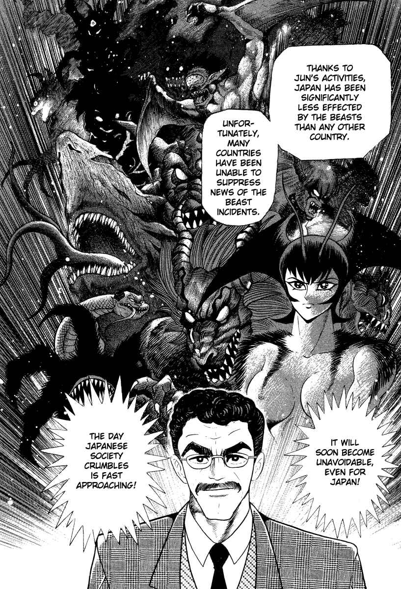 Page 9 Chapter 39 Devilman Lady