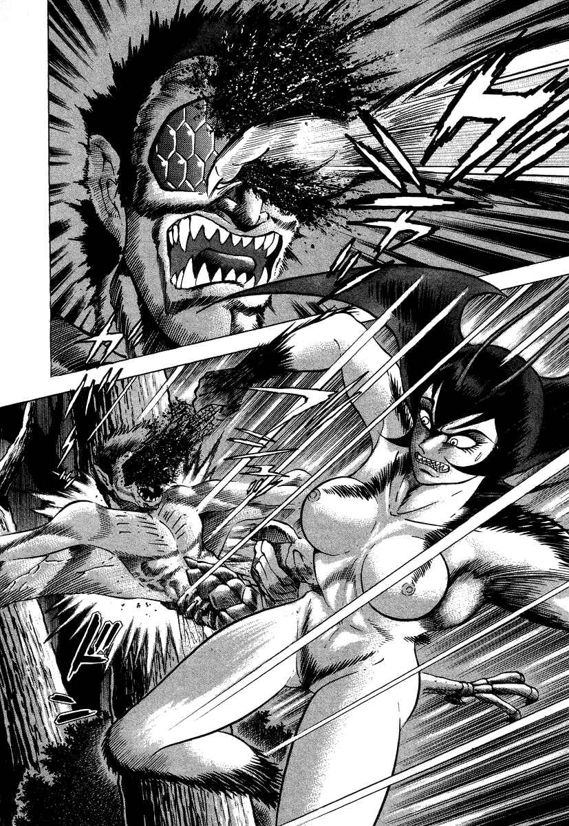 Page 100 Chapter 7 Devilman Lady