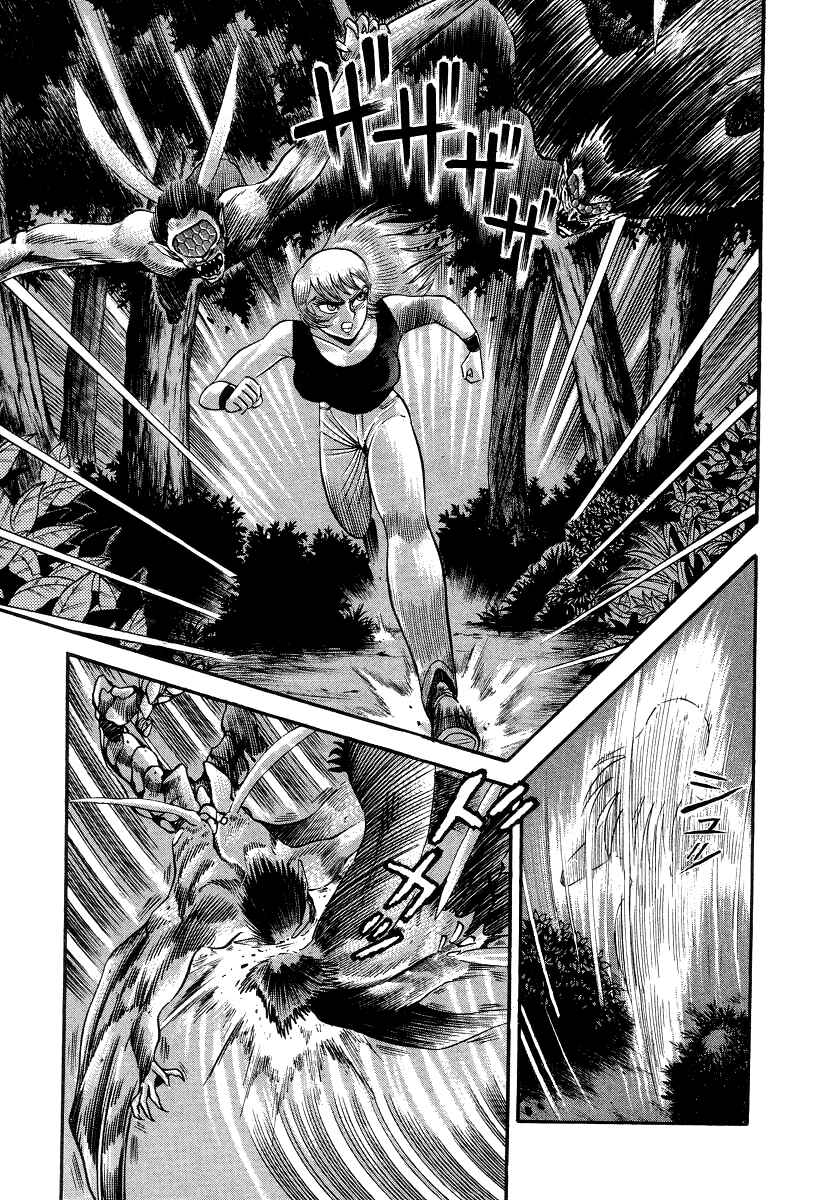 Page 103 Chapter 7 Devilman Lady
