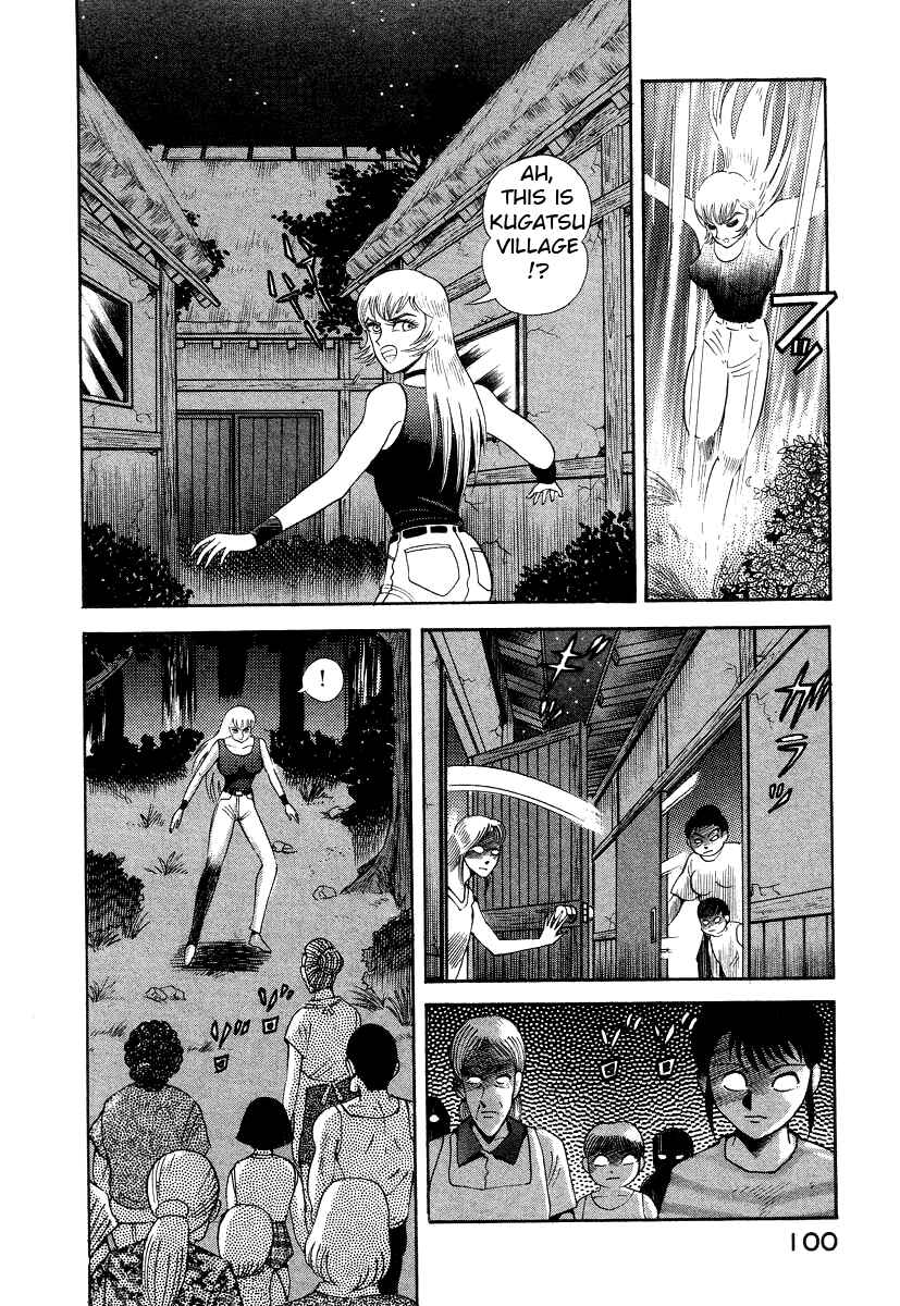 Page 104 Chapter 7 Devilman Lady