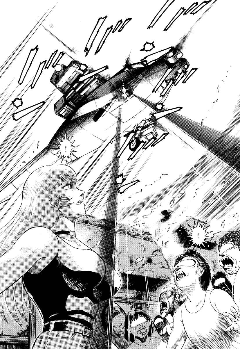 Page 106 Chapter 7 Devilman Lady