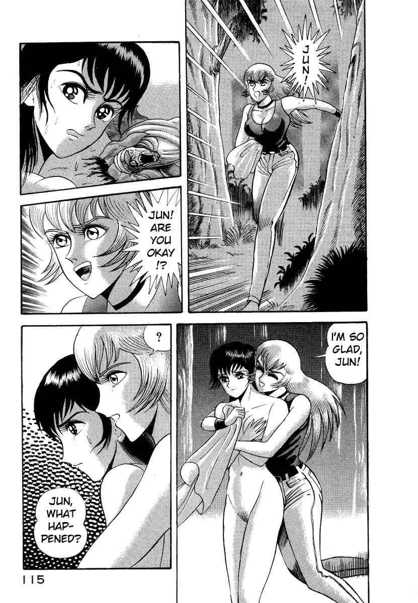 Page 118 Chapter 7 Devilman Lady
