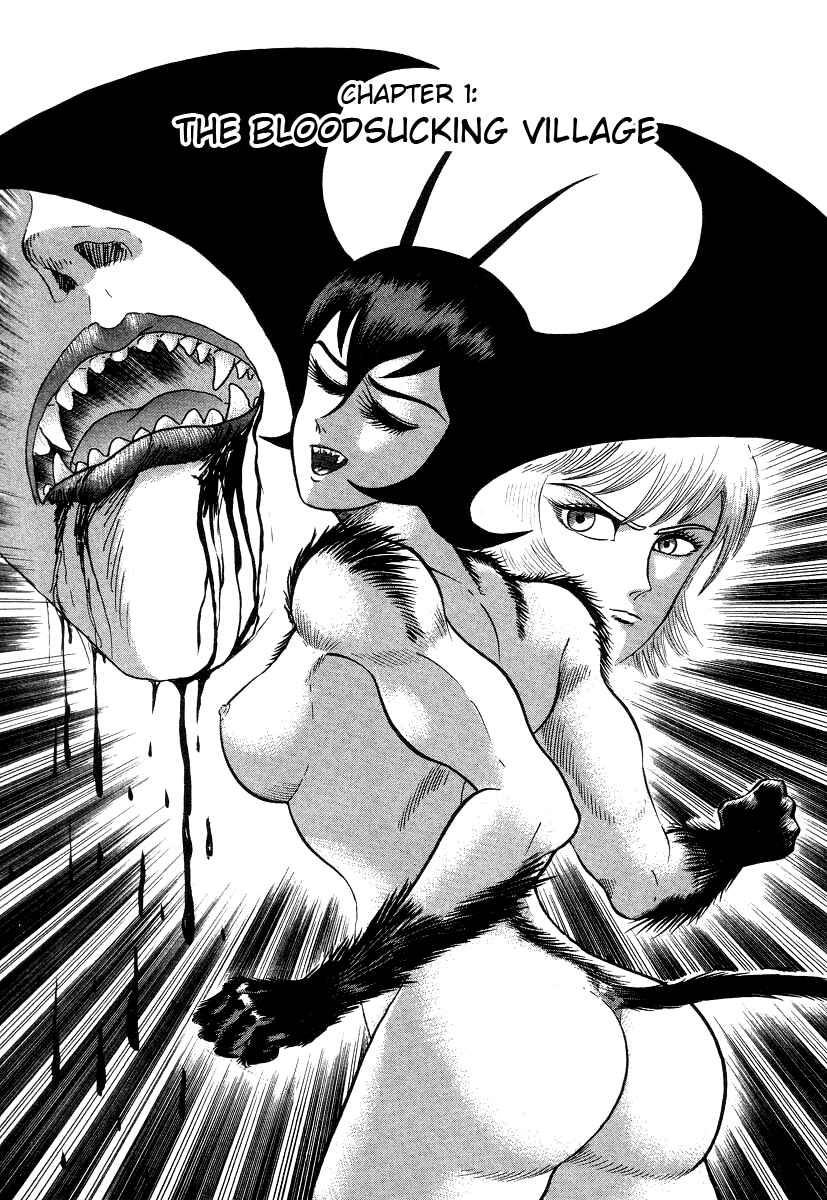 Page 13 Chapter 7 Devilman Lady