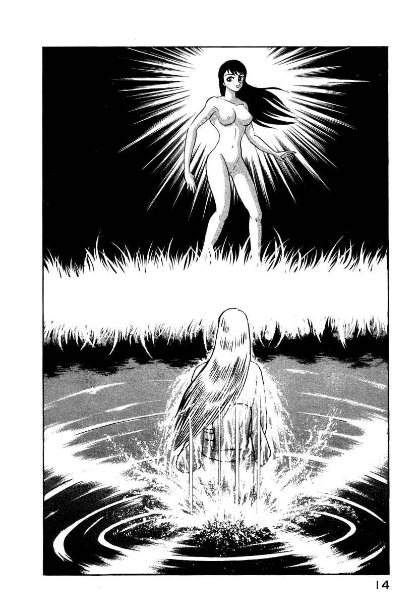 Page 24 Chapter 7 Devilman Lady