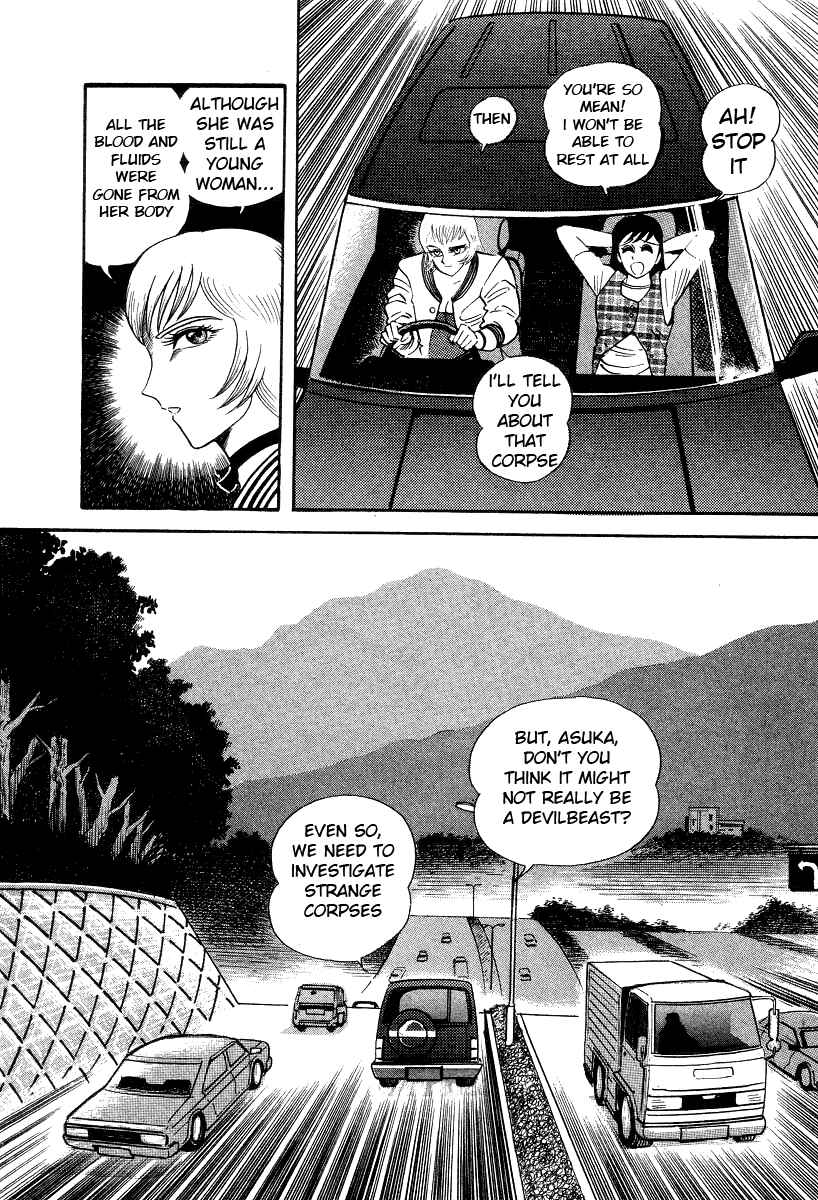 Page 30 Chapter 7 Devilman Lady