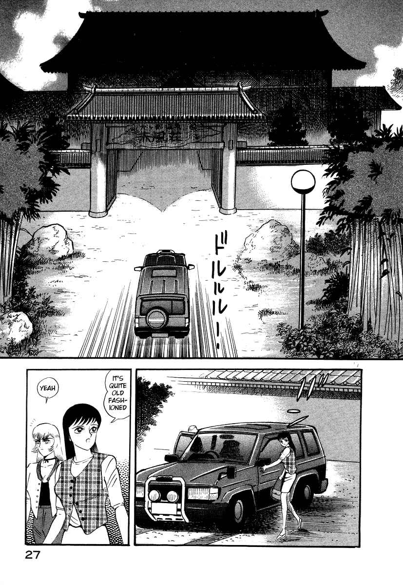 Page 37 Chapter 7 Devilman Lady